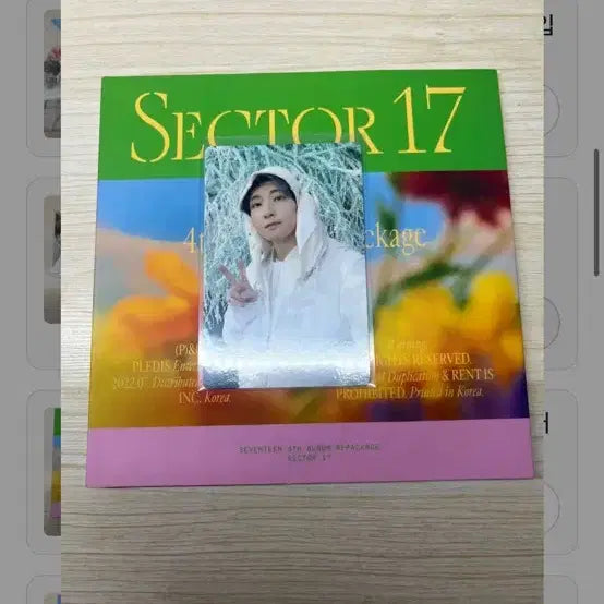 SECTOR COMPACT (포카 하나 없어요)