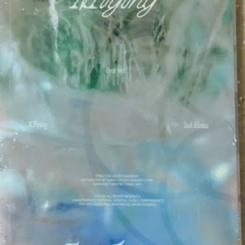 엔플라잉 정규2집 Ever(미개봉)