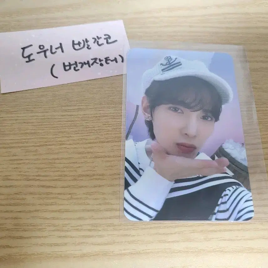 에이티즈 여상 포토카드(애니티즈)
