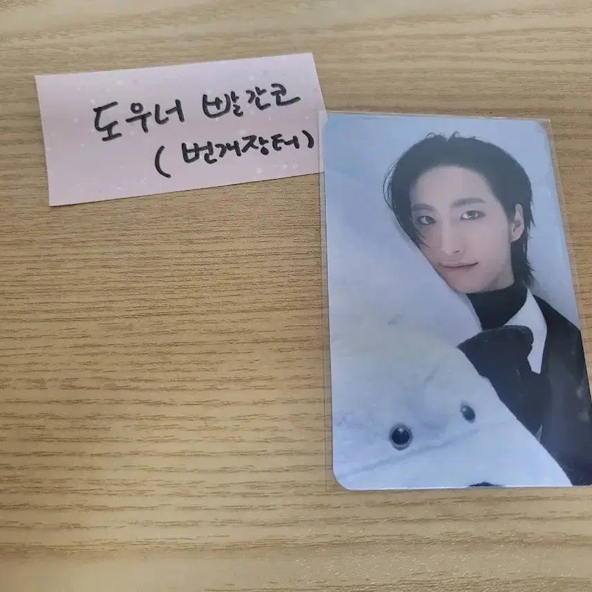 에이티즈 성화 포토카드(미니레코드)
