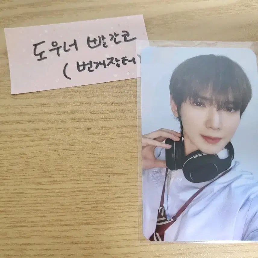 에이티즈 여상 포토카드(미니레코드)