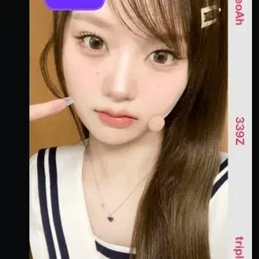 트리플에스 서아 콘서트 오브젝트