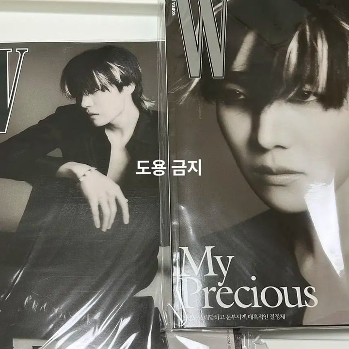 BTS 방탄소년단 제이홉 (j-hope) 화보,W Korea 잡지 2권