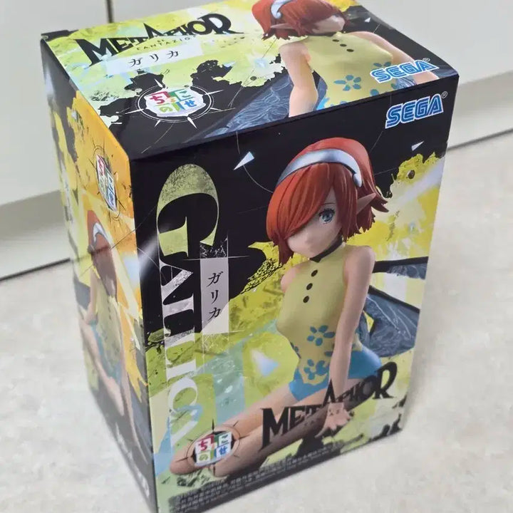 메타포 리판타지오 갈리카 피규어
