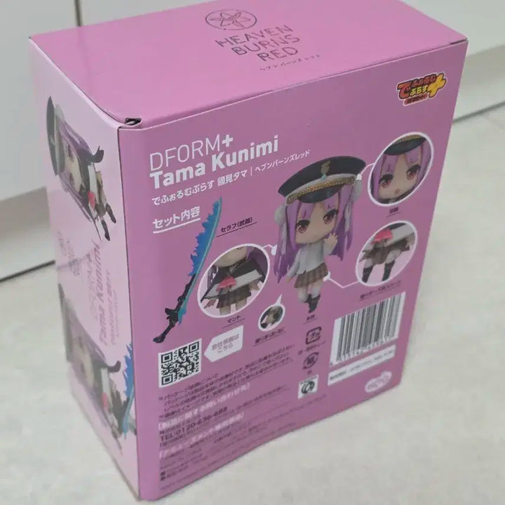 헤븐 번즈 레드 데포르메 액션 피규어 쿠니미 타마