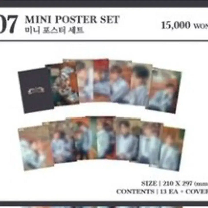 더보이즈 첫 팬콘 더캐슬 엠디 미니 포스터 세트