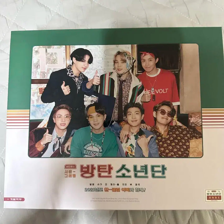 방탄소년단 2021 시즌그리팅 굿즈 판매합니당:)
