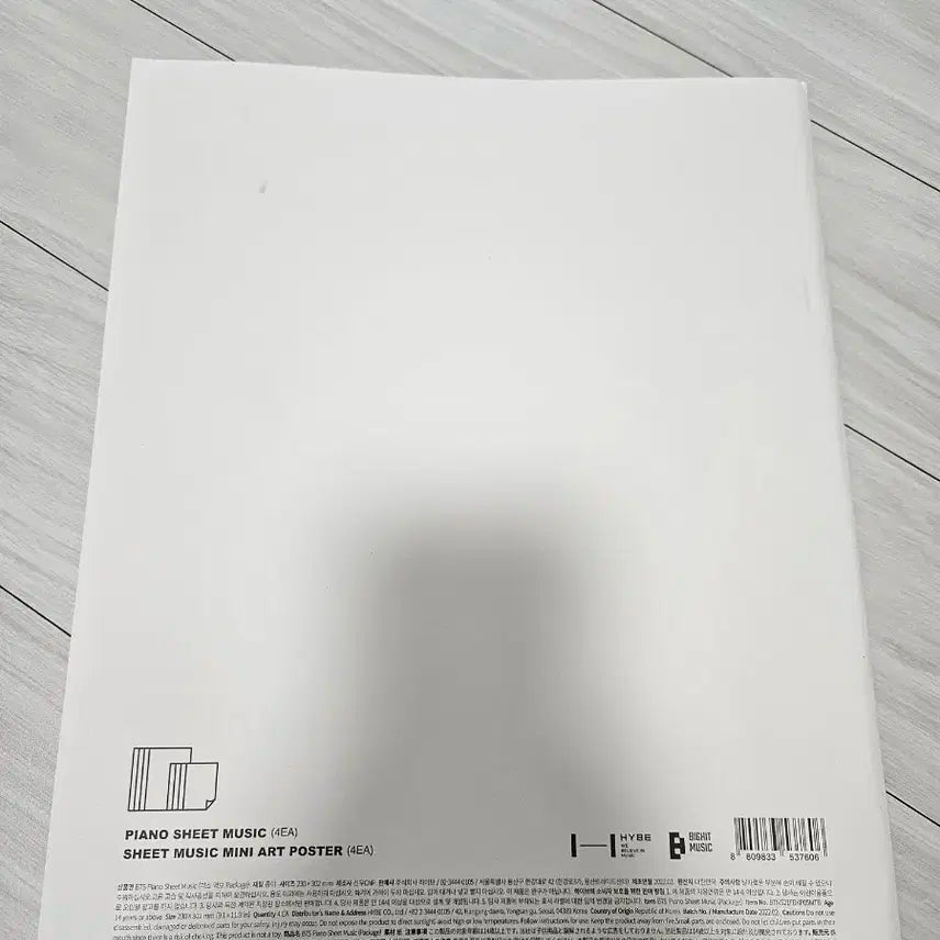 방탄소년단 파아노악보집