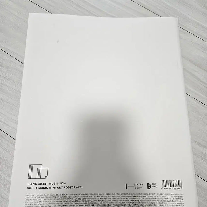 방탄소년단 파아노악보집