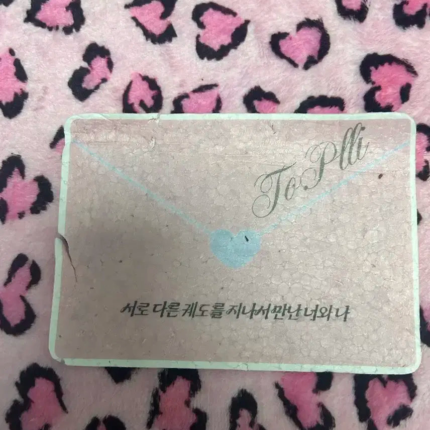 플레이브 아시아투어 콘서트 컨페티 양도