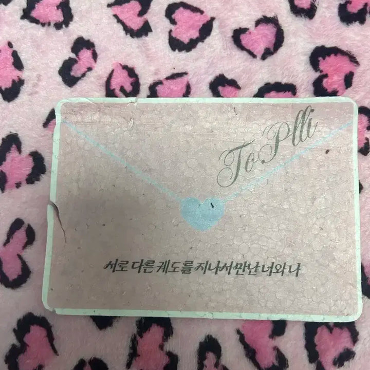 플레이브 아시아투어 콘서트 컨페티 양도