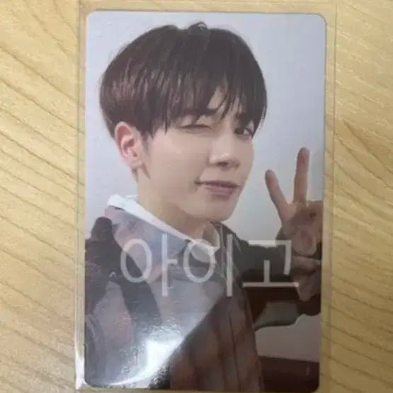 탈덕처분급처)) 스미콘 미공포 태현 (매물적어요!!)