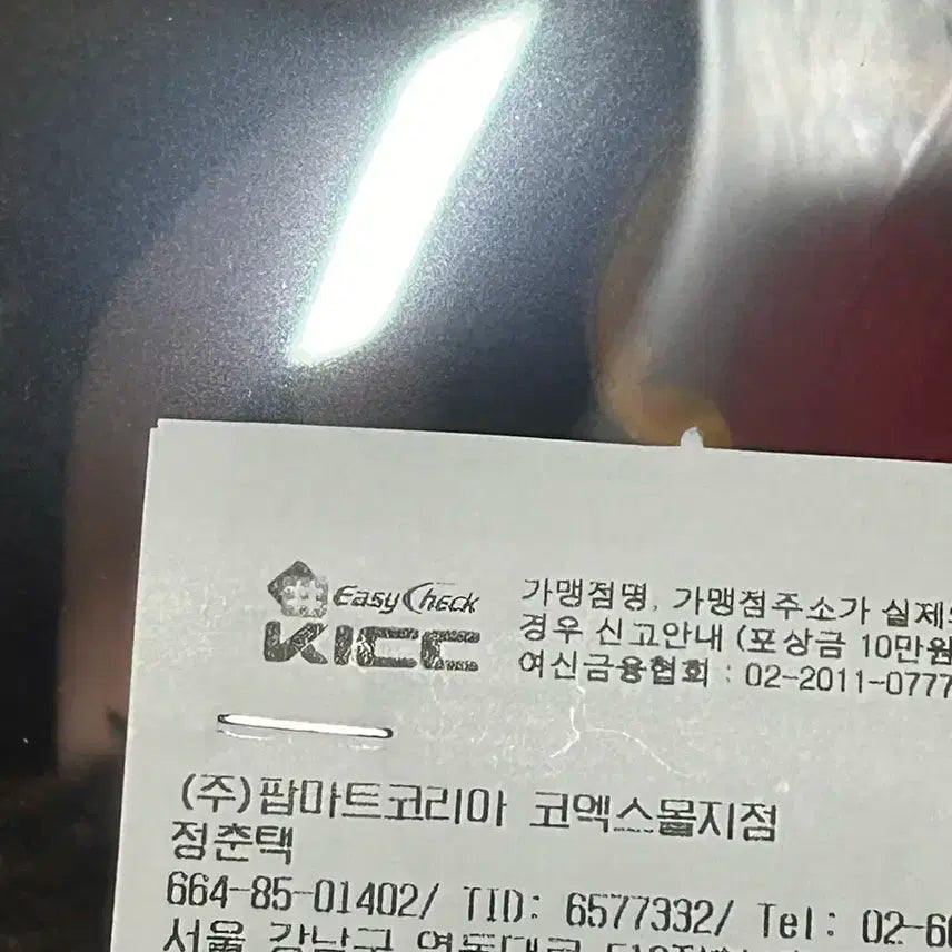 (미개봉/당일 발송) 라부부 체크메이트