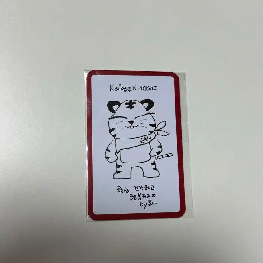 호시 켈로그 드로잉카드 손글씨 포카