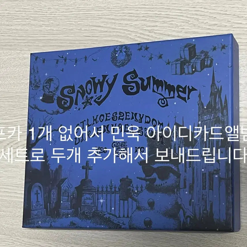 클로즈유어아이즈 고스트보드 앨범 판매
