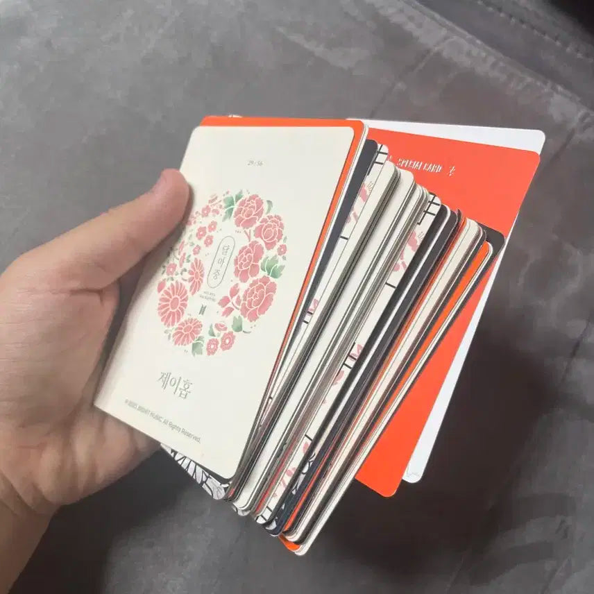 <급처분>달마중x퍼투댄 bts