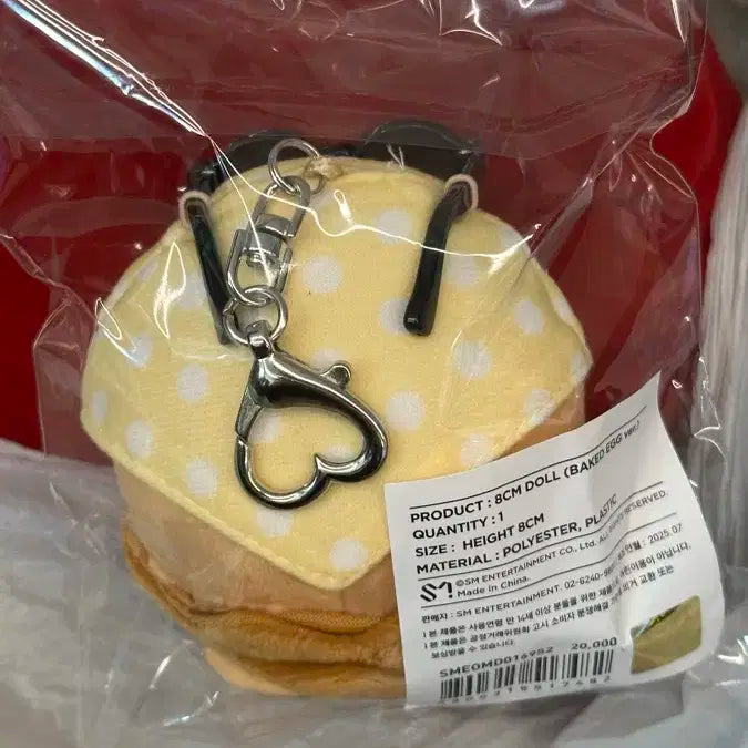 태연 인형 탱그 태닝탱그 미개봉 새상품