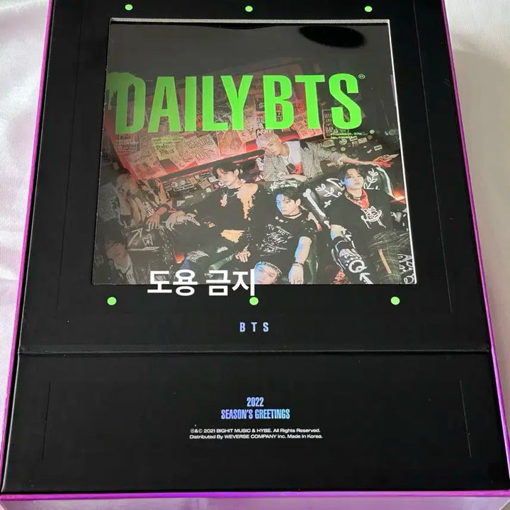 BTS 방탄소년단 2022 시즌그리팅 시그, 보이는 그대로 팝니다