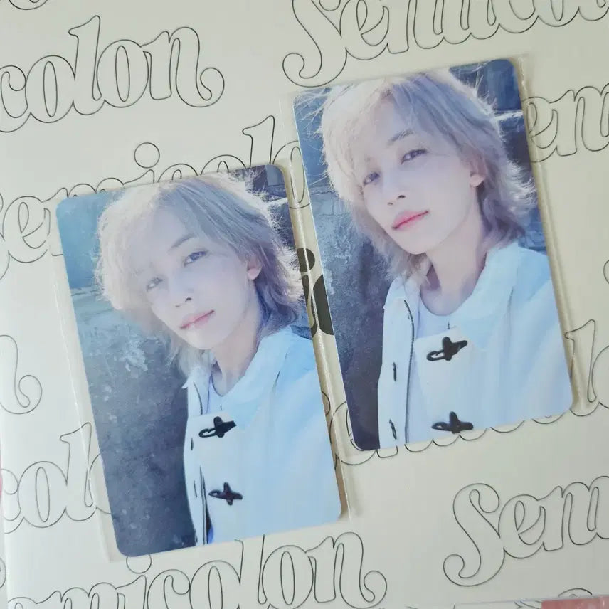 세븐틴 교보문고 럭드 정한 세트 양도