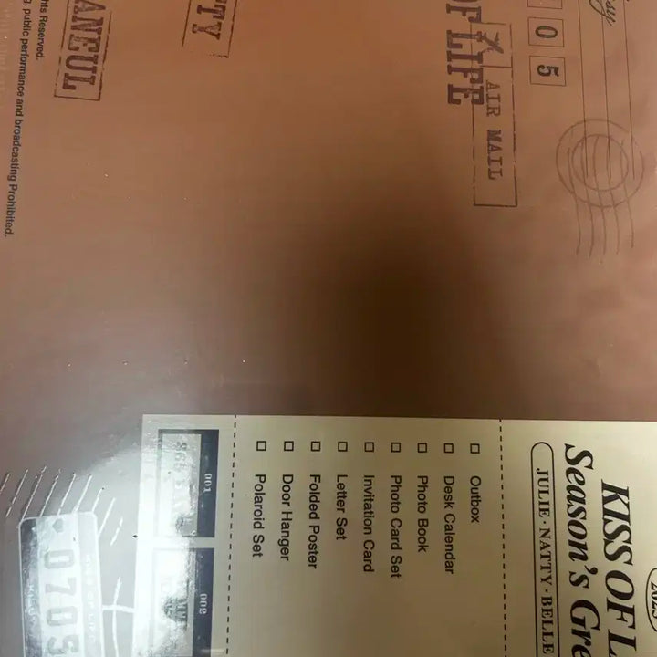 키스오브라이프 2024 2025 시즌그리팅 미개봉 일괄판매