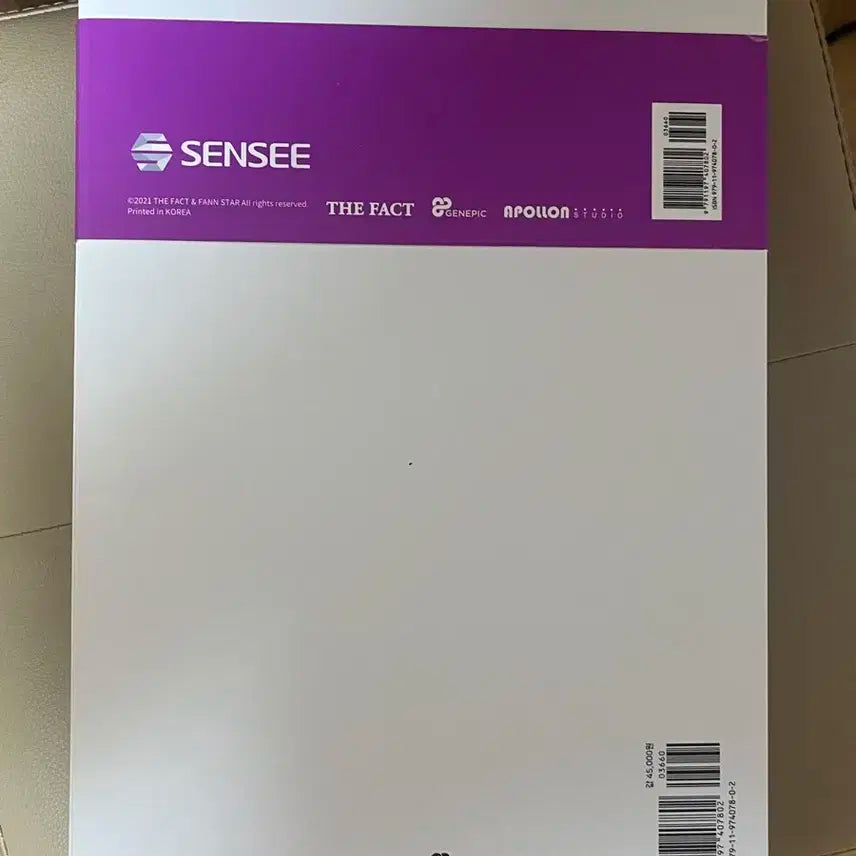 방탄 앨범 미개봉 새상품