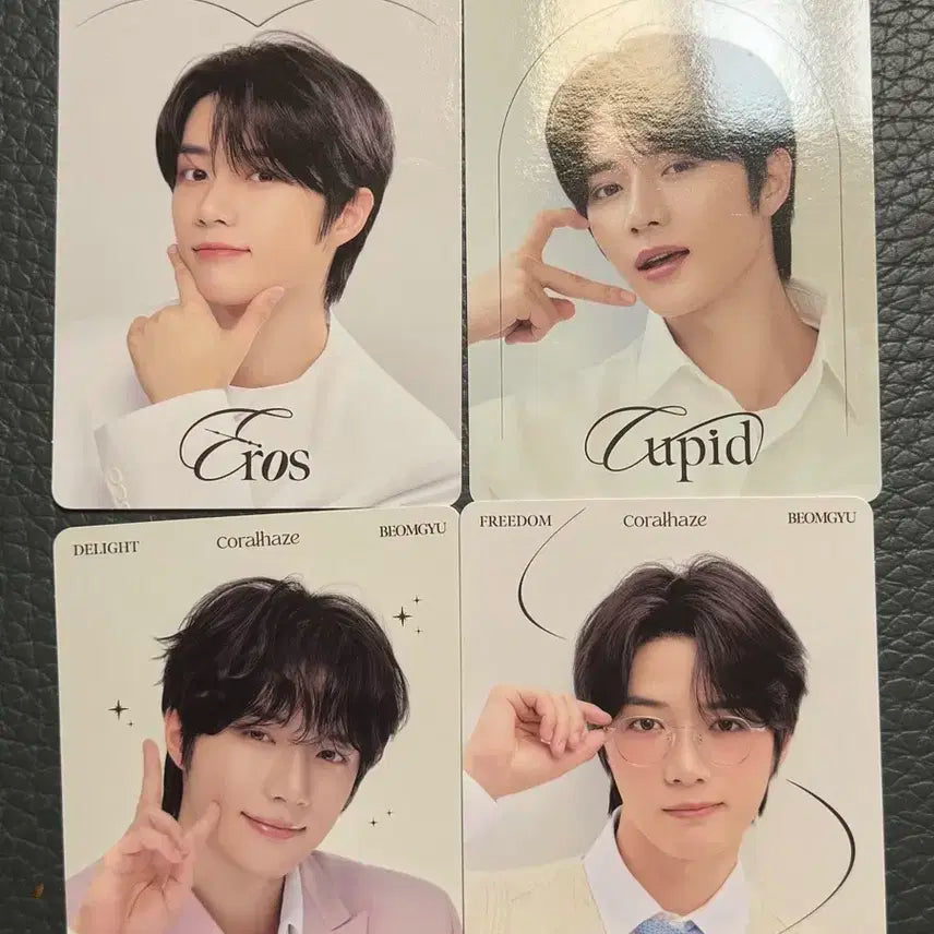 범규 코랄헤이즈 포카 4종