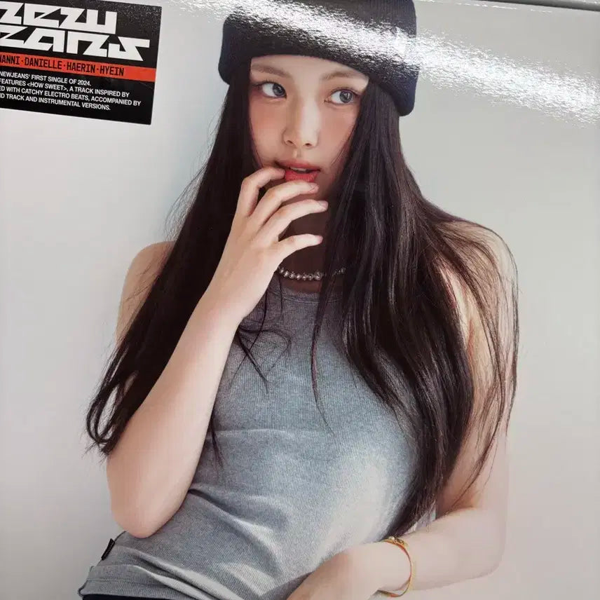 뉴진스 하우스윗how sweet 개봉앨범 풀박스