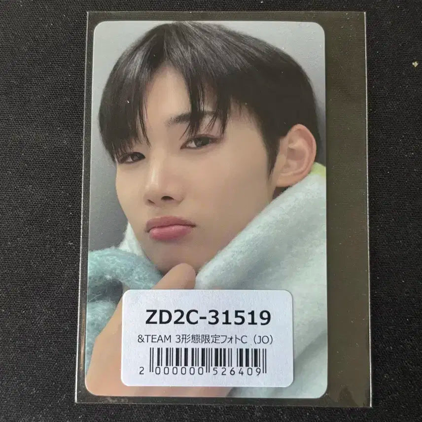 앤팀 죠 유키아카리 다이스키 데뷔 영통 포카