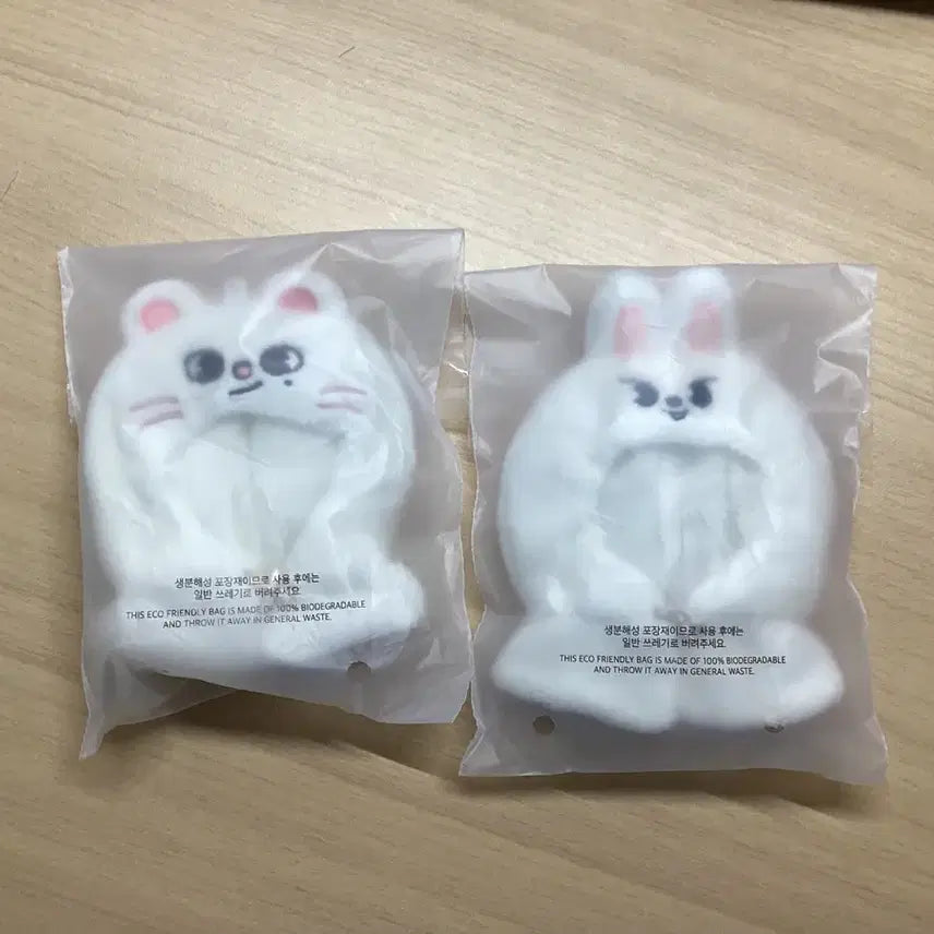 스키주 리빗 지니렛 아웃핏