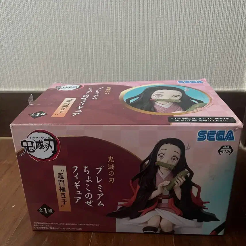 세가 귀칼 피규어