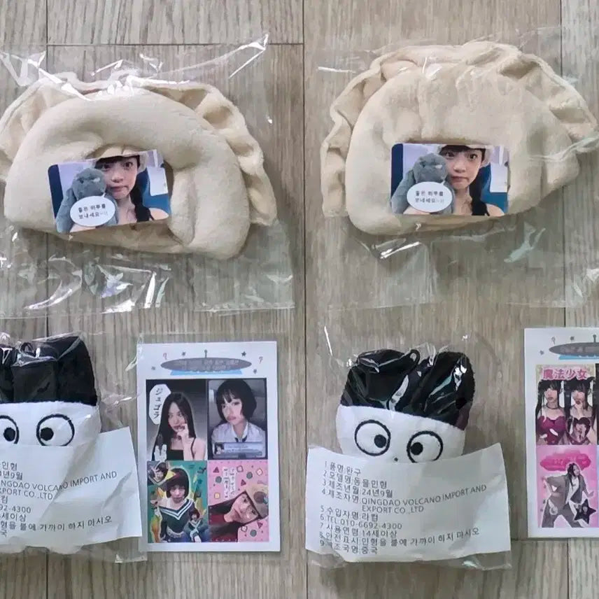 급처)미개봉) 뉴진스 하니 인형 팜팜군 만두모자 팜하니 HANNI NJZ