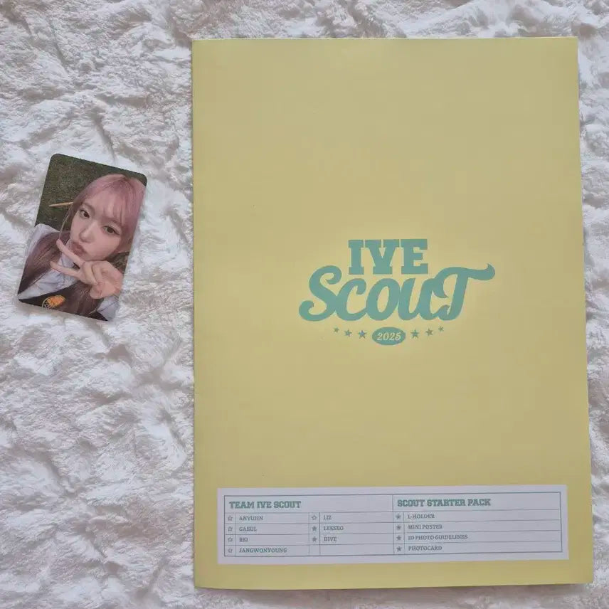 아이브 이서 포토키트(포토카드포함)당일배송