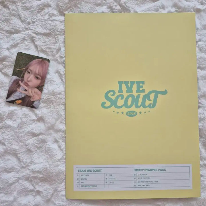 아이브 이서 포토키트(포토카드포함)당일배송