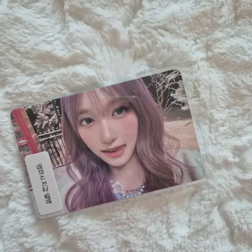 아이브 엠파시 지갑앨범포토카드(이서)