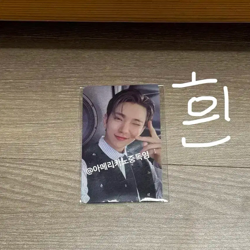 세븐틴 교보문고 럭드 조슈아