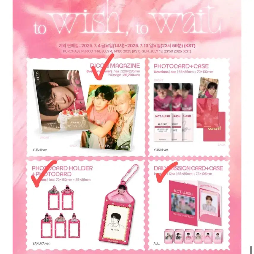 유우시 디아이콘 일괄 양도