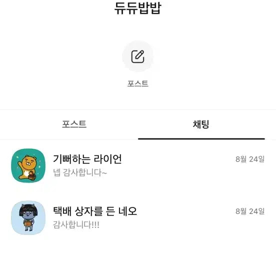 유우시 디아이콘 일괄 양도