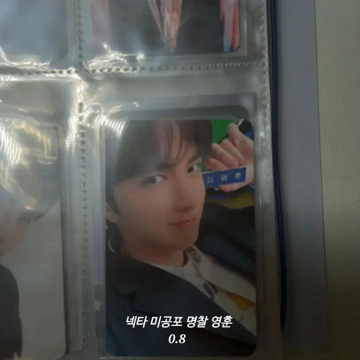 더보이즈 미공포,공포 포카 판매/ 많아요