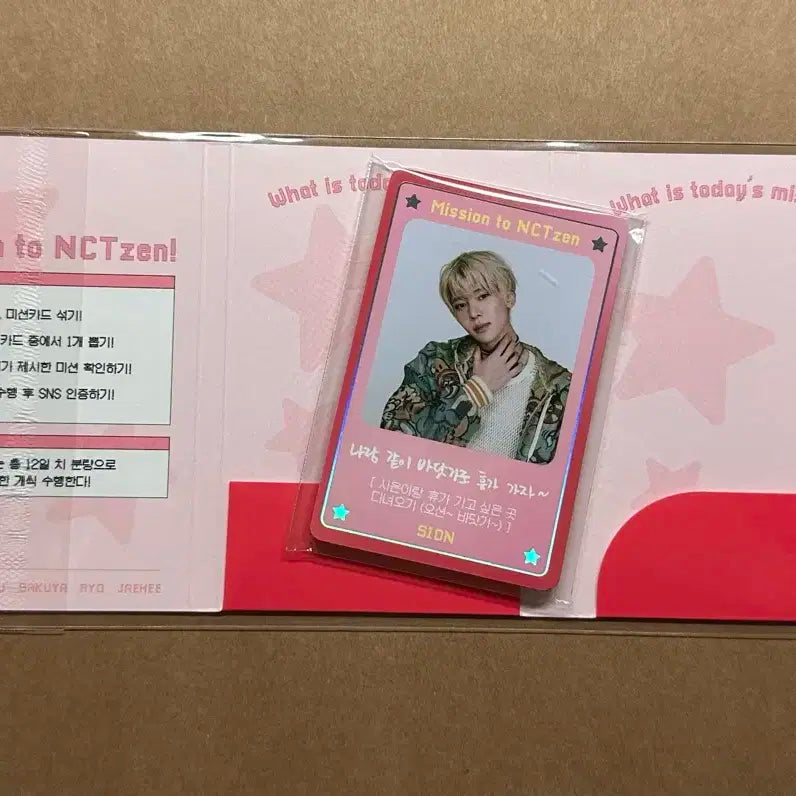 엔시티위시 디아이콘 b버전 데일리 미션카드 세트