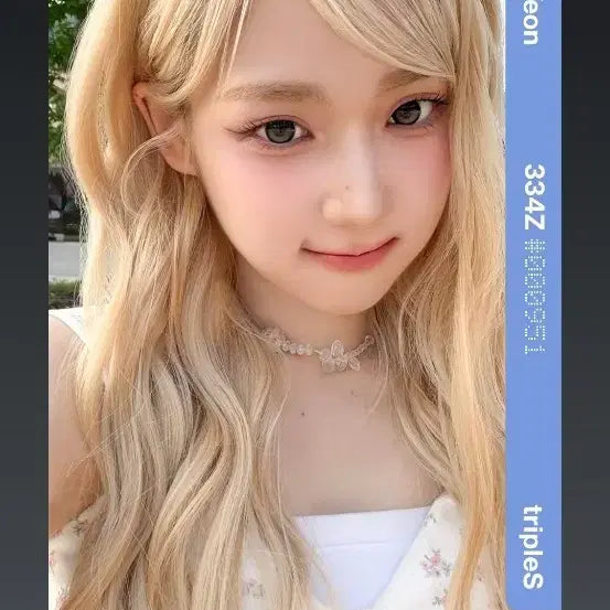 트리플에스 서연 더블 옵젝 양도합니다