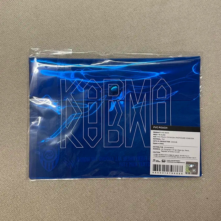 스키즈 팝업 엠디 pvc 파우치 원가이하 양도