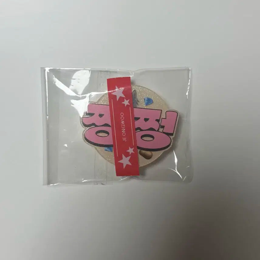 트레저 박정우 정우 그립톡 비공굿