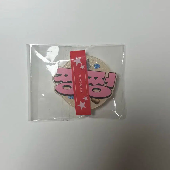 트레저 박정우 정우 그립톡 비공굿