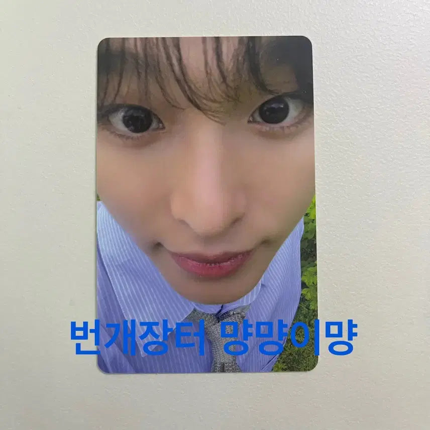 엔시티 위시 리쿠 디아이콘 포토카드 포카 A버전