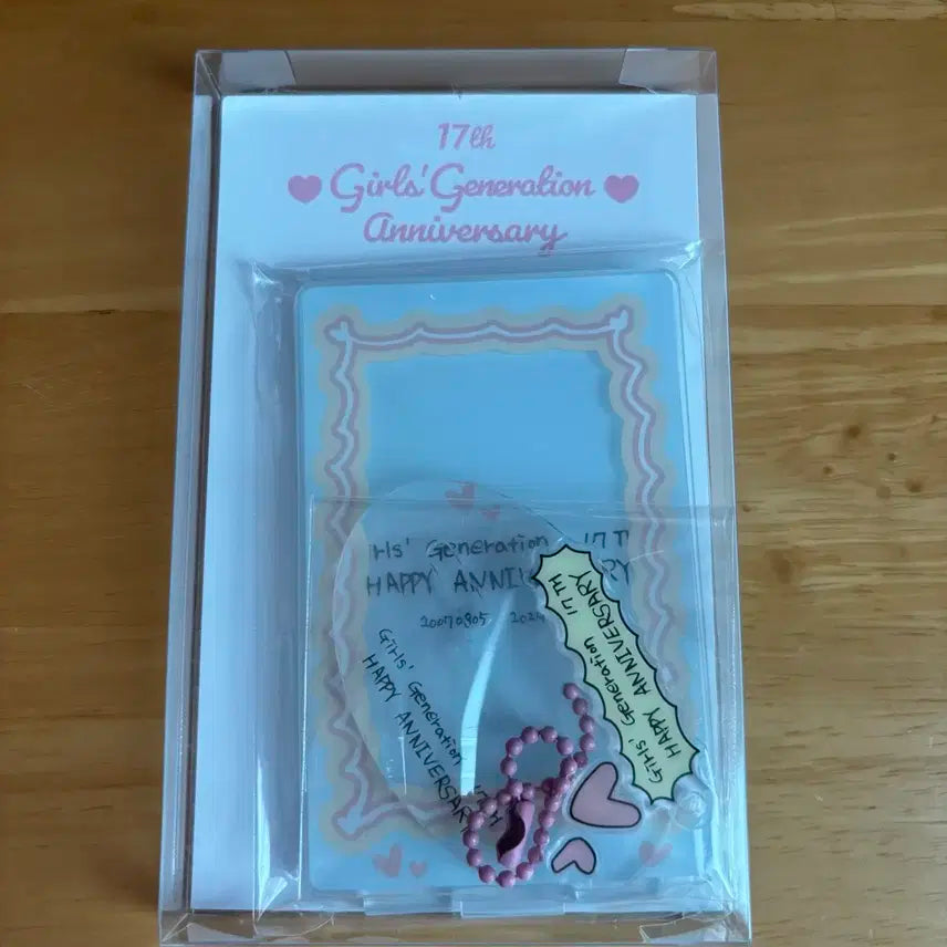 소녀시대 윤아 17주년 diy 아크릴스탠드 포토카드 미개봉 판매합니다!