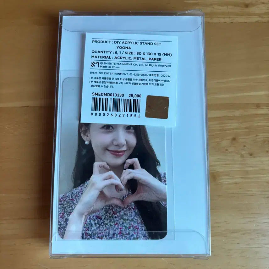 소녀시대 윤아 17주년 diy 아크릴스탠드 포토카드 미개봉 판매합니다!