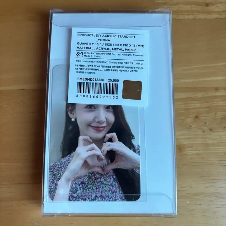 소녀시대 윤아 17주년 diy 아크릴스탠드 포토카드 미개봉 판매합니다!