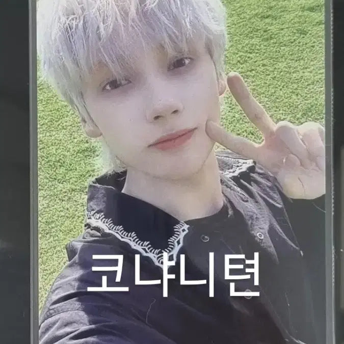 액트 투게더 모아존 휴닝 카이 판매 교환 태현 연준 범규 수빈 투바투