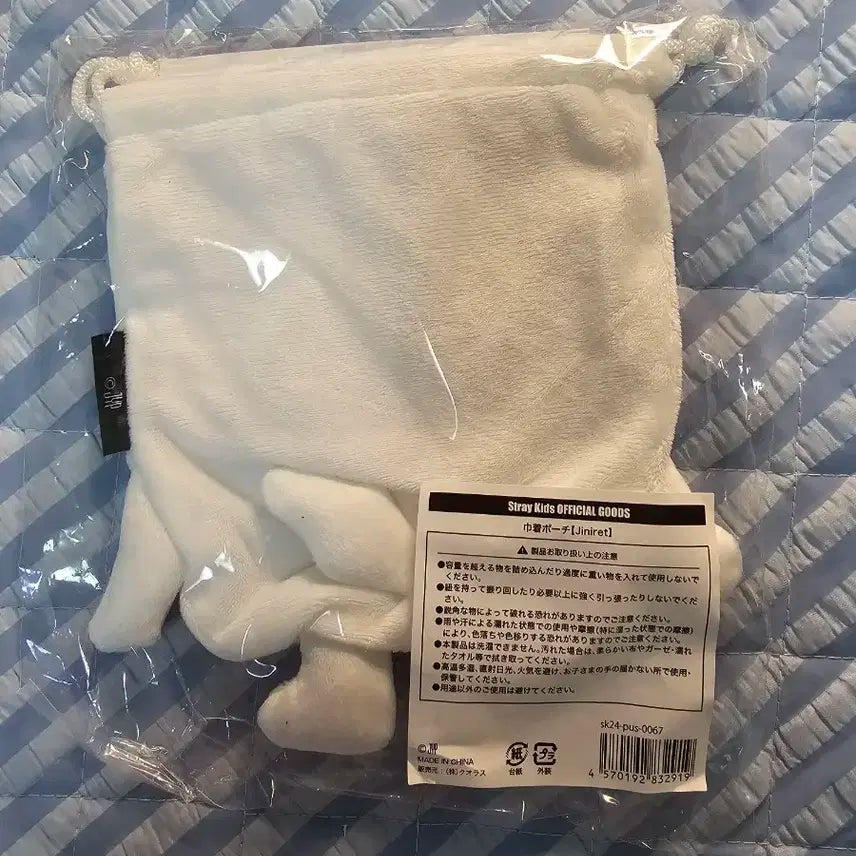 파우치 지니렛(일본굿즈)스트레이키즈