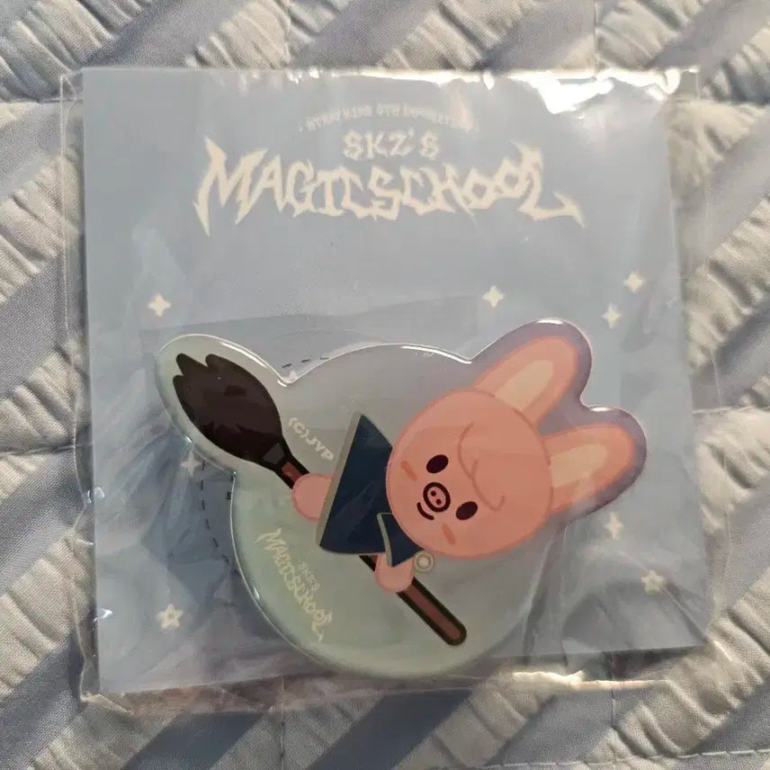 스트레이키즈 매직스쿨 그립톡